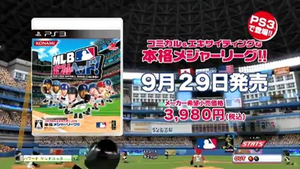 MLB Bobbleheads Pros - Pub japon