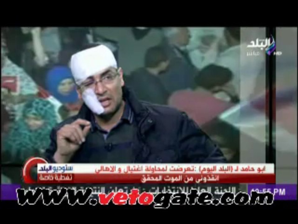 محمد ابوحامد يروى تفاصيل الاعتداء عليه