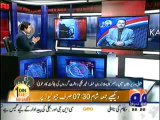 Aaj Kamran Khan Ke Saath (26th December 2013) Gareeb Qaum Ke Ameer Hukmaraan...!