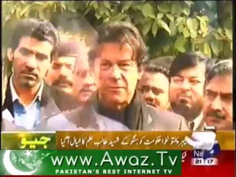 KPK Govt changed school name to Shaheed Aitzaz Ul Hassan