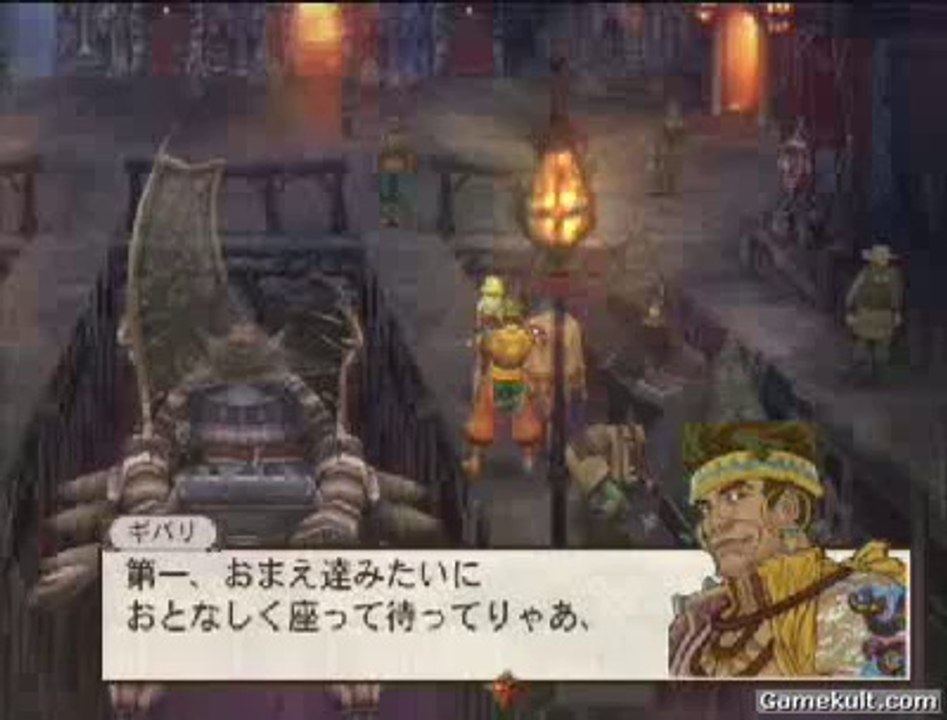 Baten Kaitos : Les ailes éternelles et l'océan perdu - Altercation au port