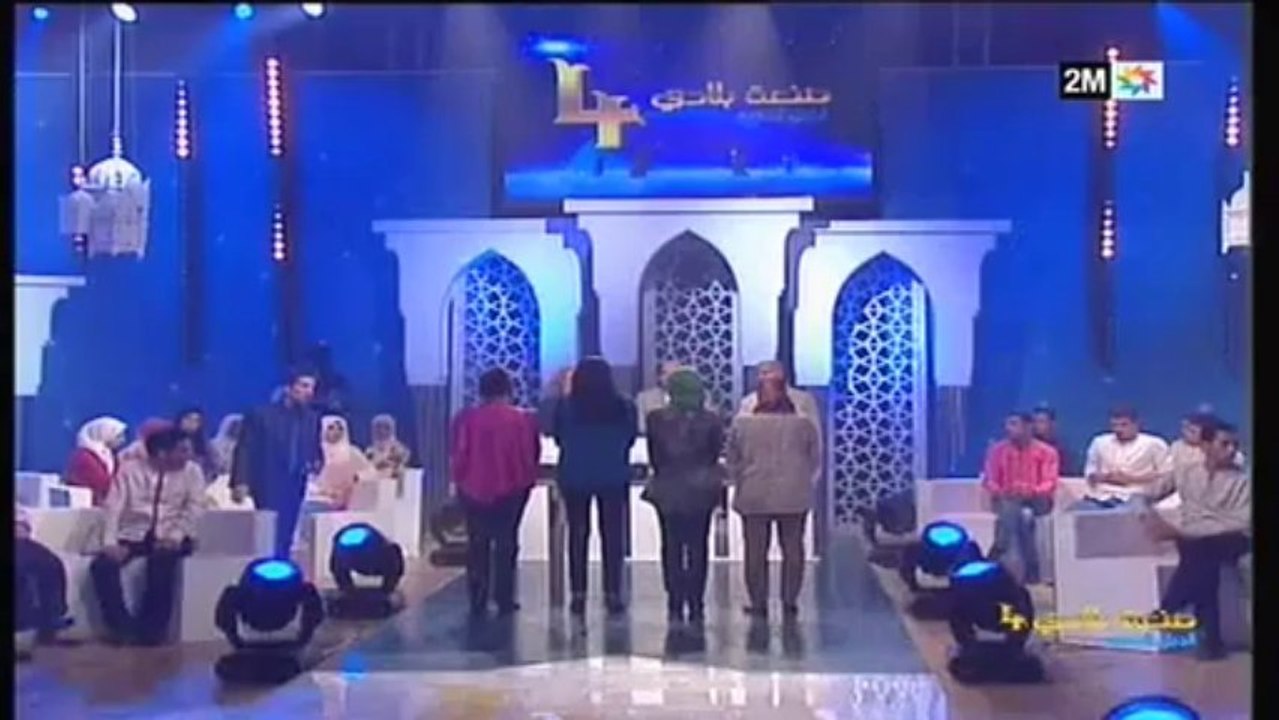 صنعة بلادي الجيل الجديد : البرايم الثاني