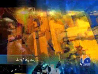 Geo Headlines-15 Jan 2014-0800