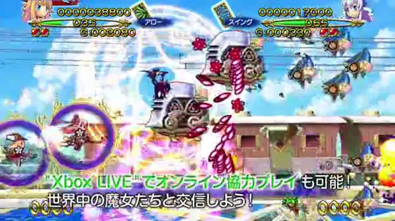 Trouble Witches Neo - Trailer officiel