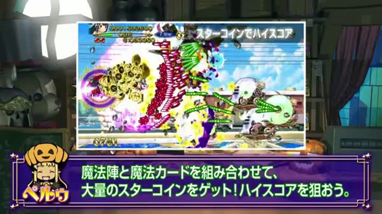 Trouble Witches Neo - System Trailer