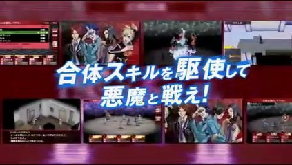 Shin Megami Tensei : Persona 2 - Innocent Sin - Trailer #3