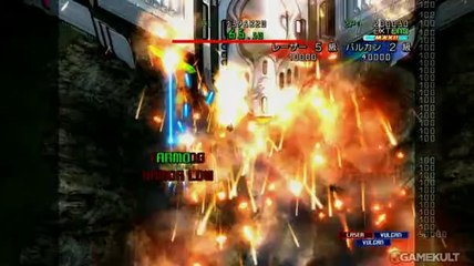 Strania - La Stella Machina - Premier boss