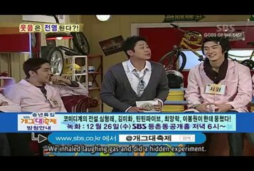 [ENG] E.H.B.  with SJ - EP5