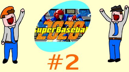 Super Baseball 2020 - We Killed HutsuZucchinisdsich - Part 2 - DoTheGames