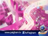 Eid-Ul-AZha Special Transmission (Salman Gilani)