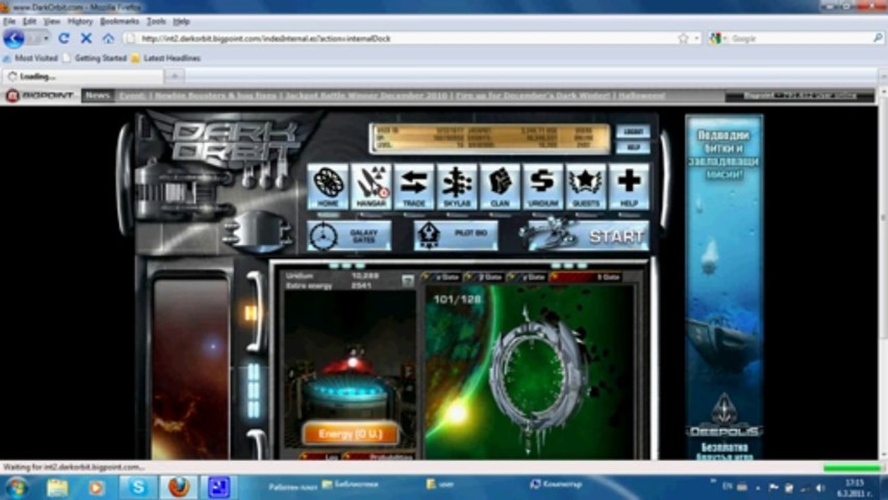 GameTag.com - Buy Sell Accounts - Darkorbit account for sale!