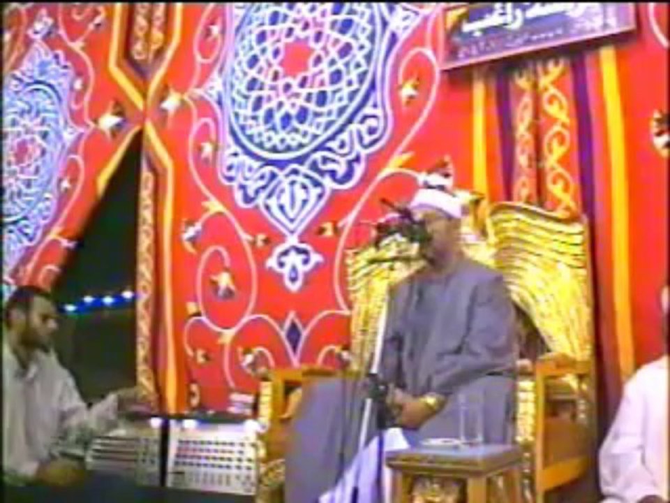 Final Quran Recitation by Sheikh Qari Shahat Anwar RA !