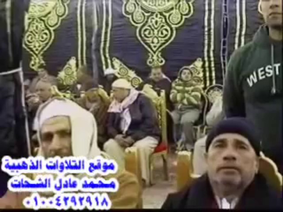 Sheikh Muhammad Al Layth