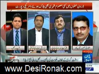 Khabar Say Khabar 14 📺