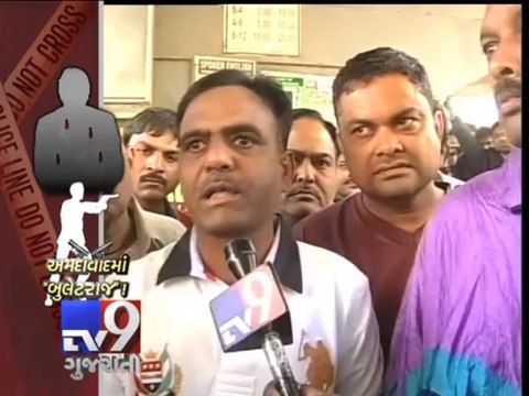 Ahmedabad : Jeweller shot dead in Shivranjani, Rs.1.9 crore looted - Tv9 Gujarati