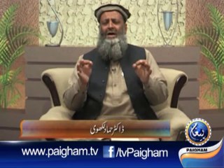 Kareem-e-Rab Sy Bagawat Kuin EP02