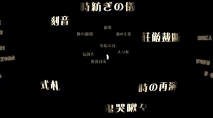 Sigma Harmonics - Pub Japon #3