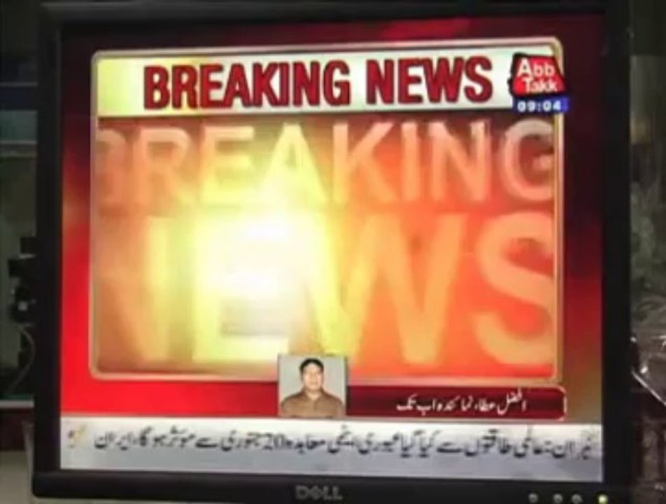 KASHMORE POLICE KI DEHSHAT SE 8 AFRAD NE DARYA-E-SINDH  MAIN CHALANG LAGA DI