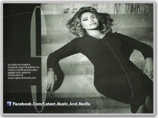 اغنية شيرين - داق السيطره - النسخه الاصليه