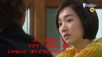 「野王」ドフンの最高な楽しみ方♡　着信音にして毎日プロポーズ♬