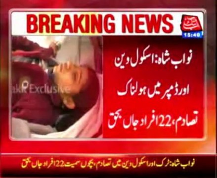 School bus-truck collision kills 21 in Nawabshah (Update 2)