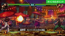 The King of Fighters XIII - Technical Reference Chapter 9 - Part II