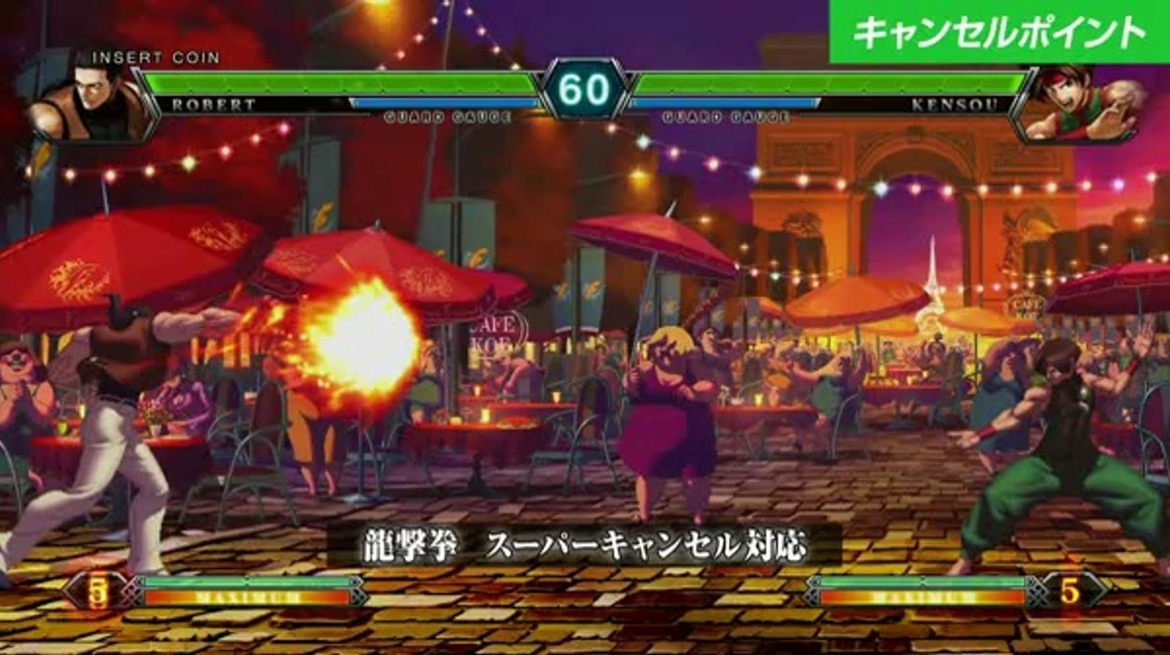 The King of Fighters XIII - Technical Reference Chapter 9 - Part II