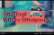 Zindagi Milke Bitayenge Title Track - DD Metro (DD2)