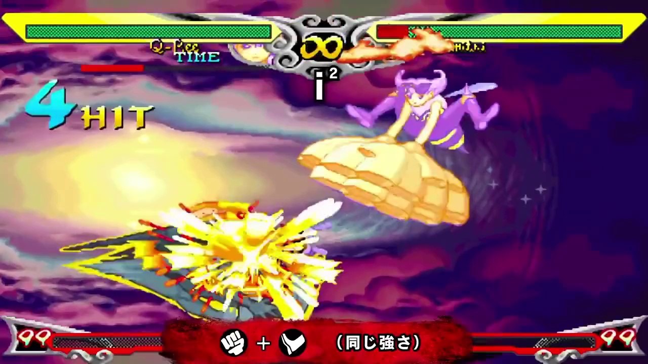 Darkstalkers Resurrection - Q-Bee