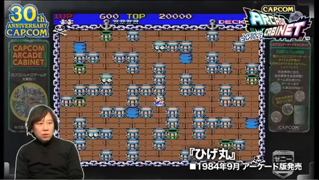 Capcom Arcade Cabinet - Pack Trailer #2