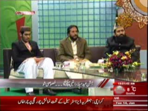 Aaj Ki Baat (Jashne Eid Milad un Nabi (S.A.W.W) Ke Moke Per Khasusi Show) 13 January 2014 Part-3
