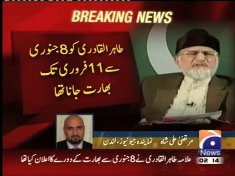 India denies visa to Allama Dr Tahir-ul-Qadri, events across India cancelled