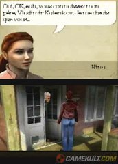 Secret Files Tunguska - Pas très accueillant