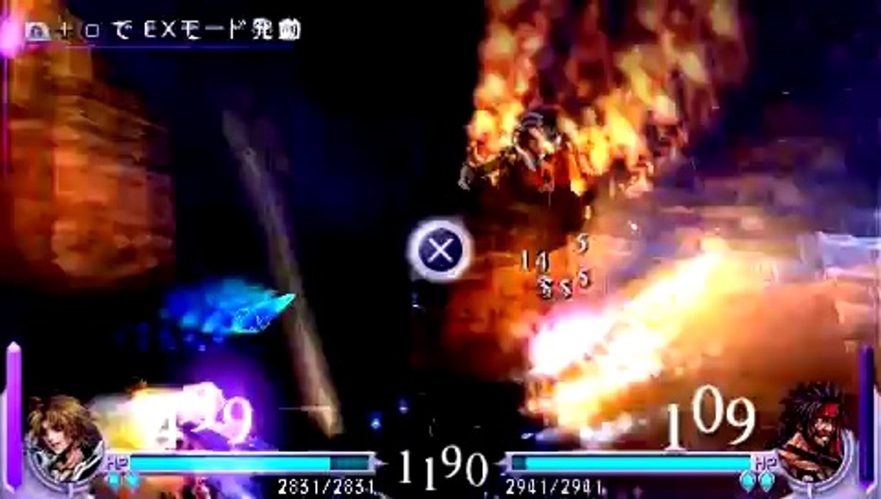 Dissidia : Final Fantasy - Tidus vs. Jecht