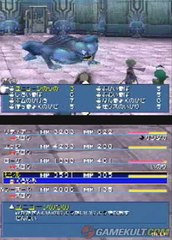 Final Fantasy IV - L'attaque des 4 éléments