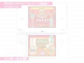 Battle Arena Nitoshinden - Nintendo DS Lineup