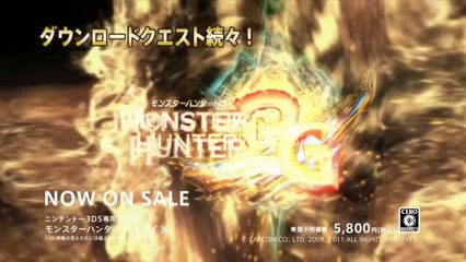 Monster Hunter 3 Ultimate - Pub Japon #10
