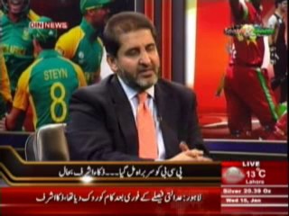 Sports & Sports (Chairman PCB Zaka Ashraf Ki Din News Se Khasusi Guftgu) 15 January 2014 Part-1