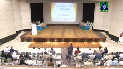 Ibad-Ur-Rahman Ki Sifaat (raah.tv)