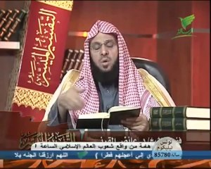 التفسير الميسر للدكتور عائض القرني الحلقة السابعة عشر