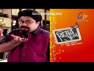 Biyer School(Etv Bangla)-15 Jan 2014-pt2