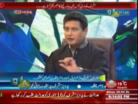 Q & A with PJ Mir (Chairman Muslim League (Hum Khayal) Hamid Nasir Chattha Ki Khasusi Guftgu) 15 January 2014 Part-1