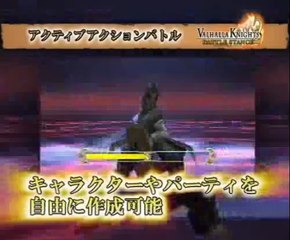 Valhalla Knights 2 : Battle Stance - Trailer officiel