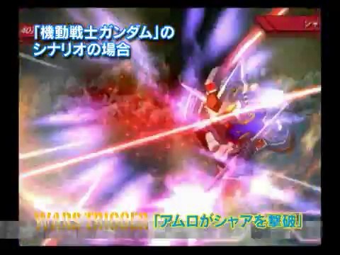 SD Gundam G Generation Wars - Trailer officiel
