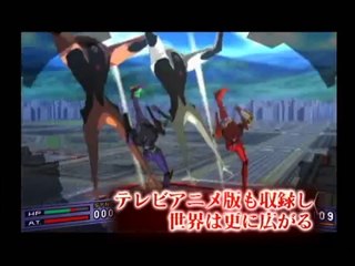 Evangelion : Jo - Trailer officiel