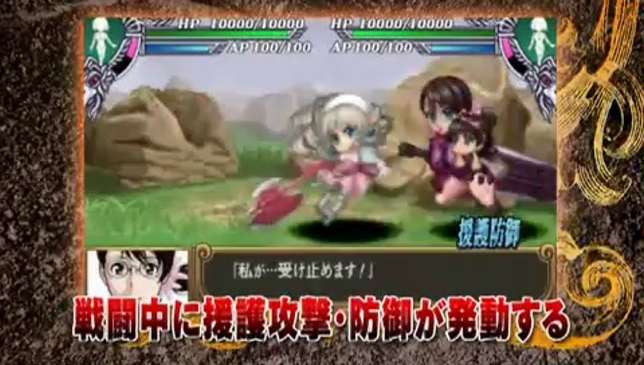 Queen's Blade : Spiral Chaos - Trailer #2