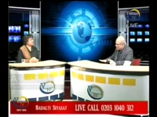 Badalti Seyasat with Dr Zia Samadani Guest- Mushahid ullah Khan PML N