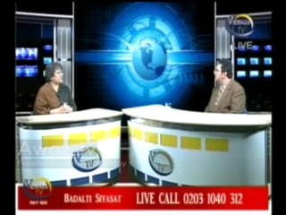 Badalti Seyasat with Dr Zia Samadani Guest-Dr Shakil Agha