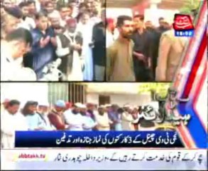 AbbTakk Headline 04 PM - 18 January 2014