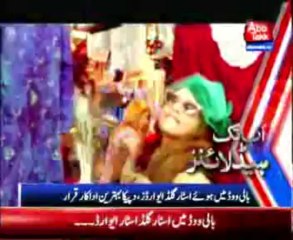 AbbTakk Headline 03 PM - 18 January 2014